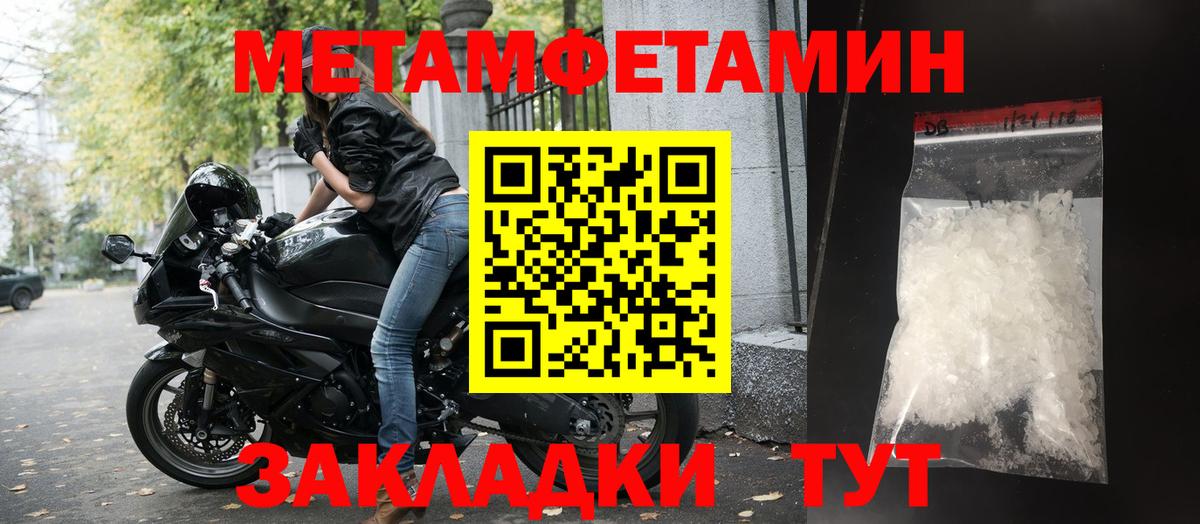 Амфетамин  Amphetamine  Абакан  Вход с VPN  АМФ VHQ 