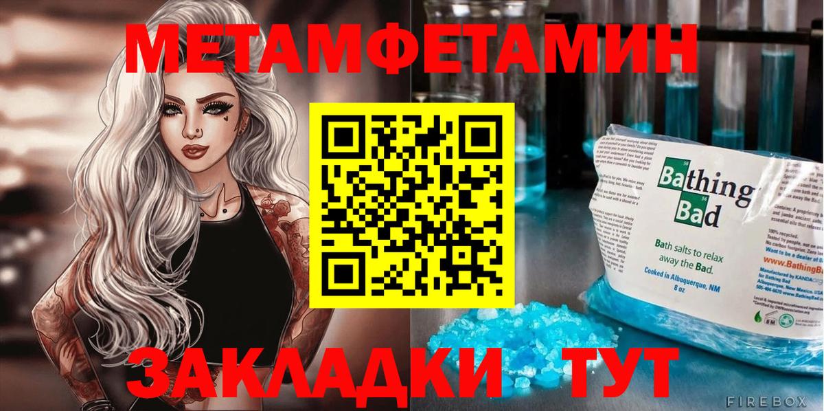 АМФ 98% Абакан