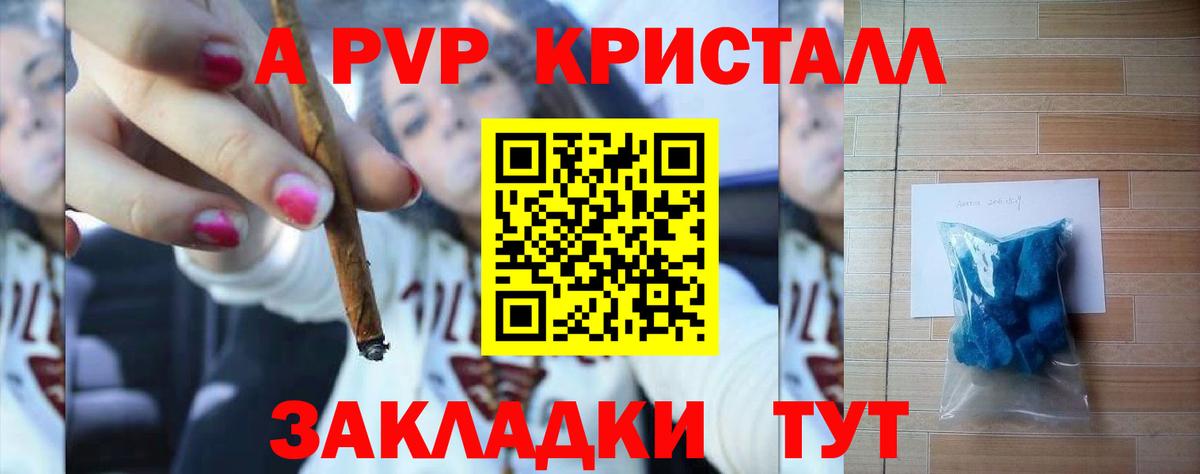 APVP СК КРИС Абакан