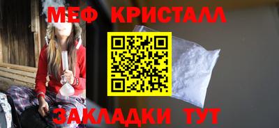 2c-b Абинск