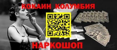 ГАЛЛЮЦИНОГЕННЫЕ ГРИБЫ Абакан