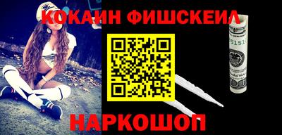 ГАЛЛЮЦИНОГЕННЫЕ ГРИБЫ Абакан