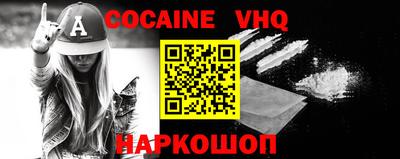 ГАЛЛЮЦИНОГЕННЫЕ ГРИБЫ Абакан