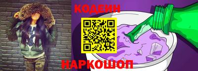 2c-b Абинск