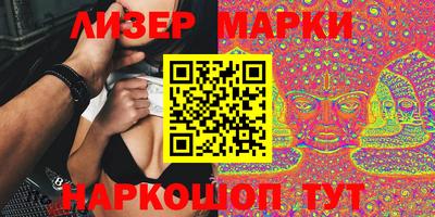 ГАЛЛЮЦИНОГЕННЫЕ ГРИБЫ Абакан