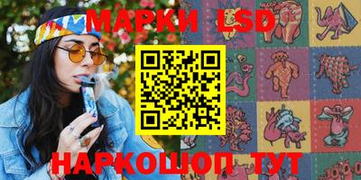 ГАЛЛЮЦИНОГЕННЫЕ ГРИБЫ Абакан