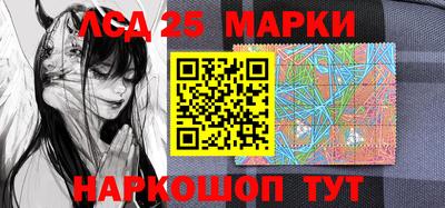 ГАЛЛЮЦИНОГЕННЫЕ ГРИБЫ Абакан