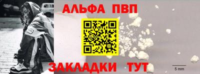 гашишное масло Азнакаево