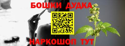 гашишное масло Азнакаево