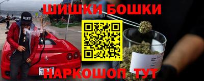 гашишное масло Азнакаево