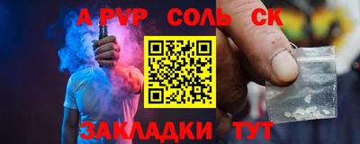 2c-b Абинск