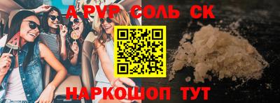 ГАЛЛЮЦИНОГЕННЫЕ ГРИБЫ Абакан
