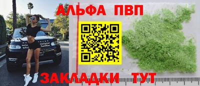 гашишное масло Азнакаево