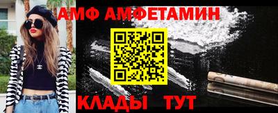 2c-b Абинск