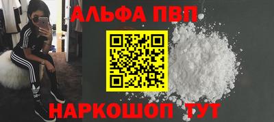 гашишное масло Азнакаево