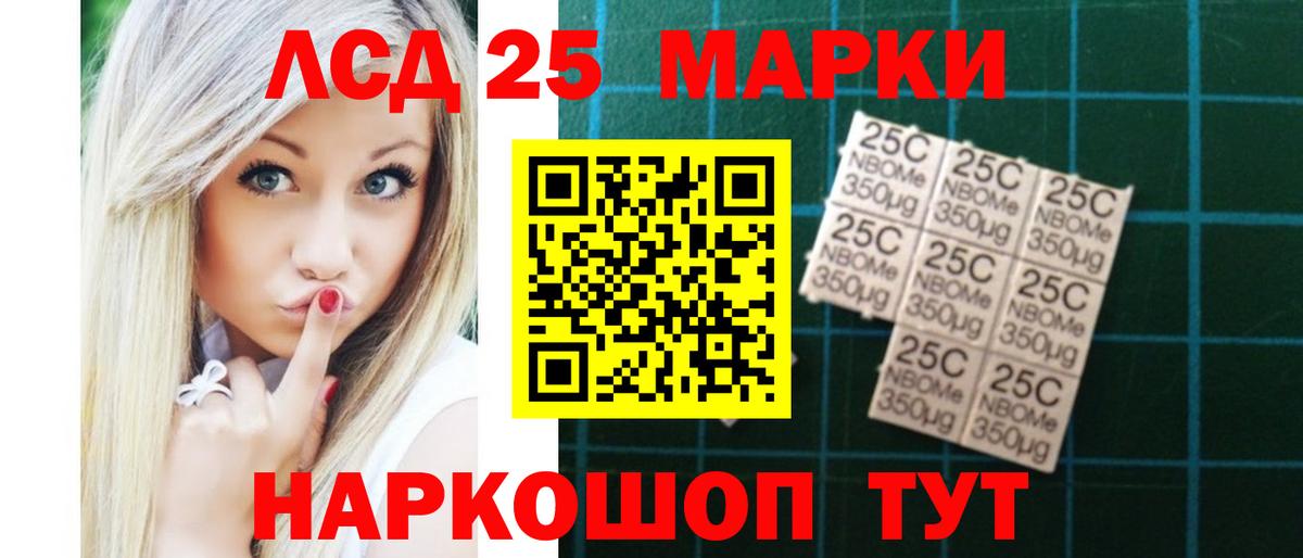 блэк спрут онион  LSD-25 экстази ecstasy  ЛСД экстази ecstasy  Вход с VPN  Абакан 
