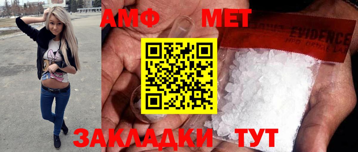 ГАШ  Вход с VPN  Cocaine  Абакан  Канабис  МЕФ кристаллы  МЕТАДОН 