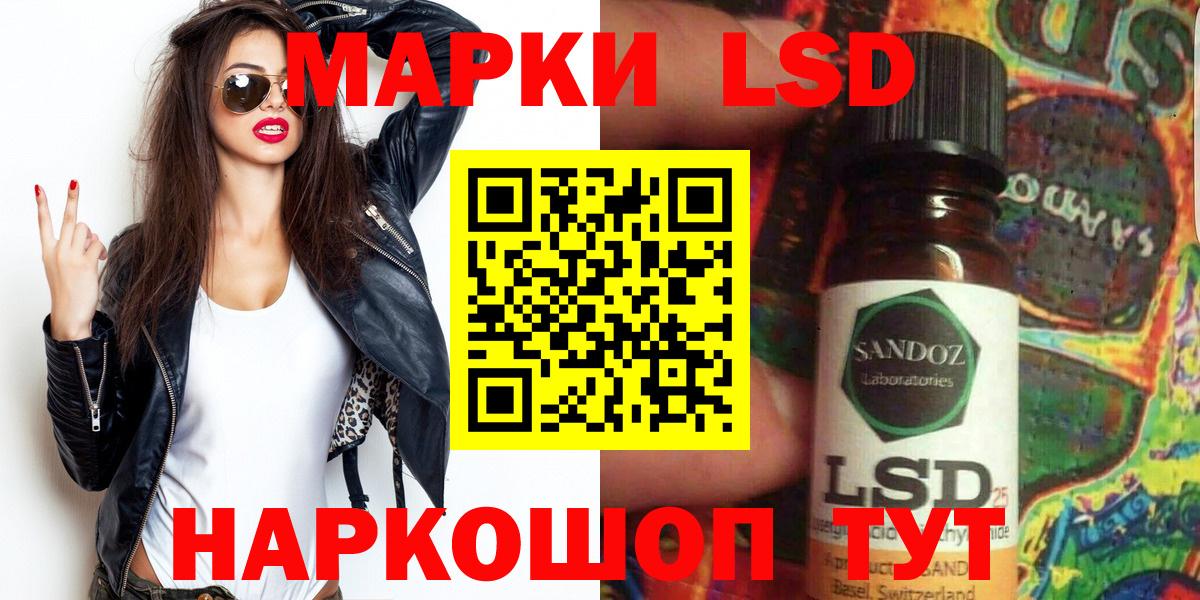 Наркотические марки 1,8мг  Наркотические марки 1,8мг  Вход с VPN  Абакан 