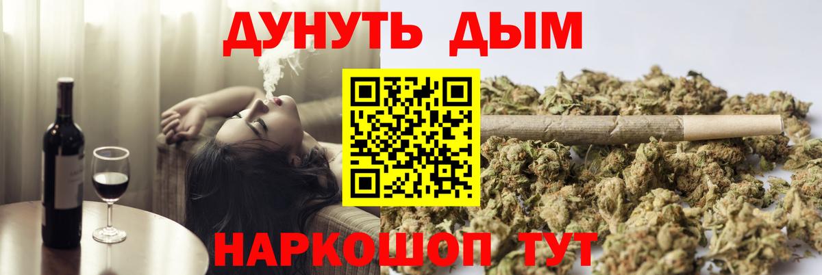МАРИХУАНА MAZAR  МАРИХУАНА план  Вход с VPN  Абакан  Бошки Шишки гибрид 